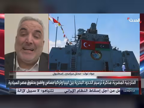 محلل: تركيا تتجاهل رفض إسرائيل وأوروبا وتبحث التفاهم مع مصر وليبيا