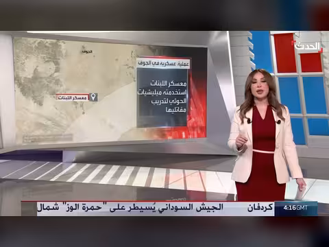 عملية عسكرية يمنية في الجوف لإحكام السيطرة على معسكر اللبنات