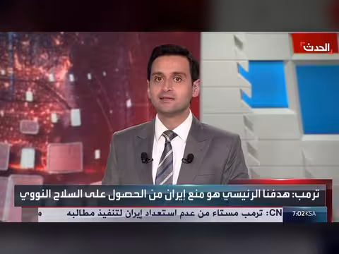 ترمب يوجه كبار مبعوثيه بوقف المفاوضات مع إيران