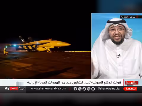 إيران تصاعد استهدافها لدول الخليج والأمريكية