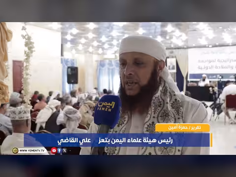 اليمن والسعودية شراكة استراتيجية