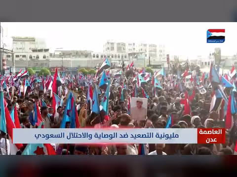 كلمة ضاح الحالمي في مليونية التصعيد