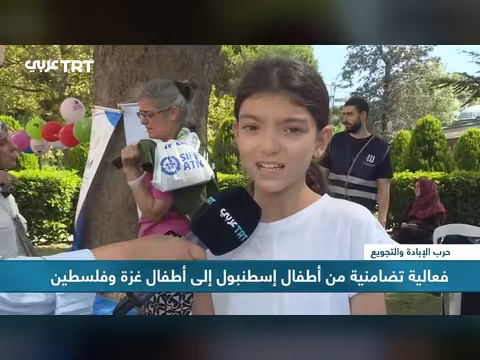 أطفال إسطنبول ينظمون فعالية تضامنية مع أطفال غزة في جامع السليمانية