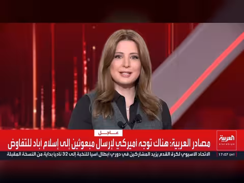 ويتكوف وكوشنر يلتقيان عراقجي في باكستان