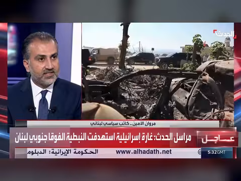 الكاتب مروان الأمين: سلاح حزب الله للحفاظ على نفوذه في لبنان