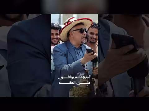 أسرع عم يوافق على العقد في ٣ ساعات | زواجك علينا