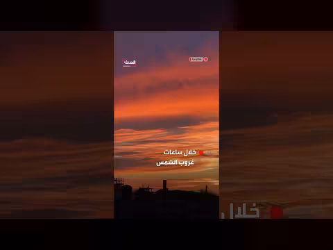 تدرجات لونية ساحرة تزين سماء قطاع غزة عند الغروب