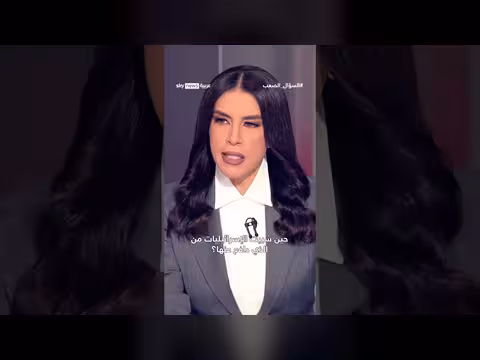 غيث التميمي: مصلحتنا مع إسرائيل وأصفق لنتنياهو