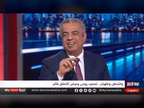 مراحل المواجهة بين أميركا وإيران