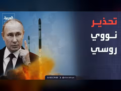 توافق غربي على دعم عسكري لأوكرانيا