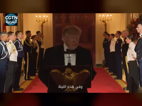ترامب يستقبل شي جين بينغ بمأدبة في البيت الأبيض ويؤكد حسن الضيافة المتبادلة