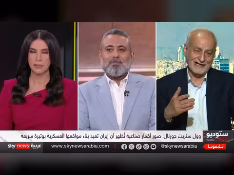 إيران ترفض عرضًا أمريكيًا لوقف إطلاق النار