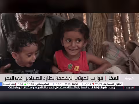 اشتباكات بين القوات الحكومية والحوثيين قرب جبل دوباس الاستراتيجي