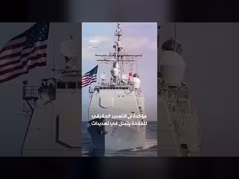 واشنطن ترد على ادعاء ات الحرس الثوري الإيراني بأنها كاذبة