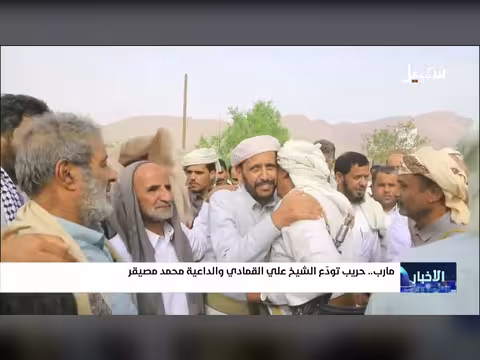 حريب تودع الشيخ علي القمادي والداعية محمد مصيقر