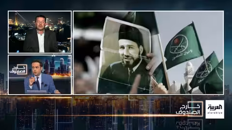 زلزال في الإخوان: دعوات للانسحاب السياسي بعد قرار ترمب
