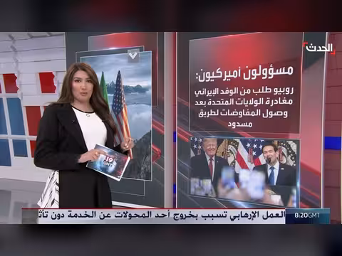 ترمب يرفض مقترح إيران وواشنطن أمام معضلة وقف الحرب ومنع النووي