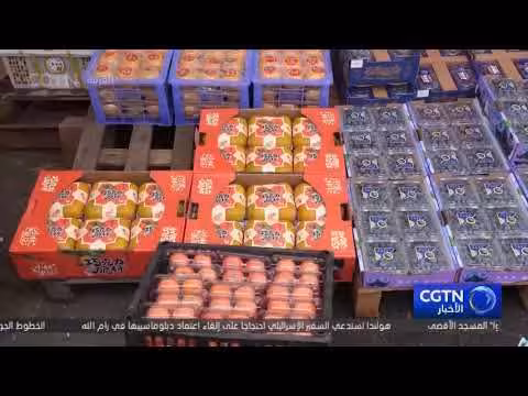السوق الصينية تشهد ازدهارا بمناسبة العيد الوطني وعيد منتصف الخريف