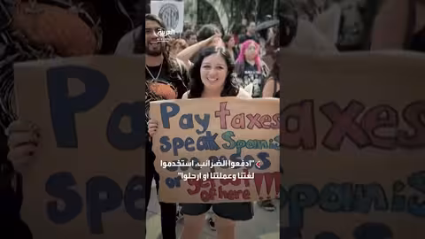 ارتفاع الإيجارات وتأثيره على السكان المحليين