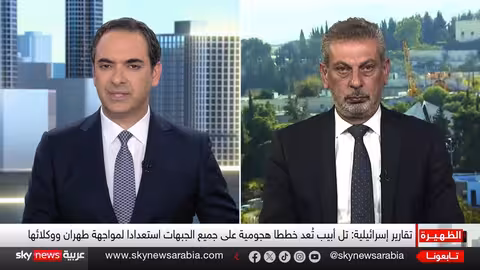 تصعيد أمريكي إسرائيلي ضد إيران.. هل الحرب قادمة؟