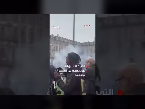 اشتباكات بين الشرطة وطلاب محتجين في مدينة تورينو الإيطالية