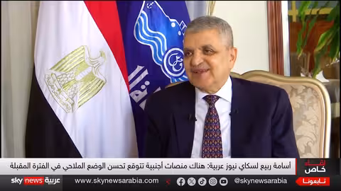 تداعيات التوترات الإقليمية على حركة الملاحة في قناة السويس