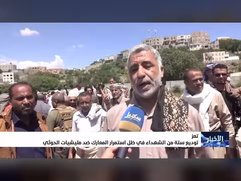 توديع ستة شهداء بتعز وسط استمرار المعارك ضد الحوثيين