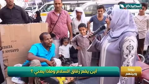 في اي منطقة في العالم يقع زقاق السلام. حد يعرف! ؟ طائر السعيدة7