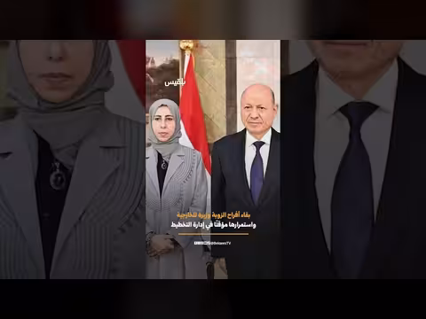 باسلمة يعلن استقالته من الحكومة بعد تعثر تعيينه وزيرًا للتخطيط