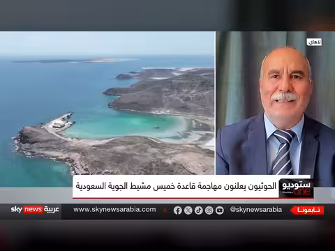 الحوثيون يتقدمون في تعز ويعلنون مهاجمة قاعدة خميس مشيط الجوية السعودية
