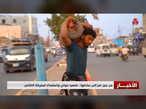 من جبل تعز إلى ساحلها تصعيد حوثي واستعداد لمعركة الخلاص