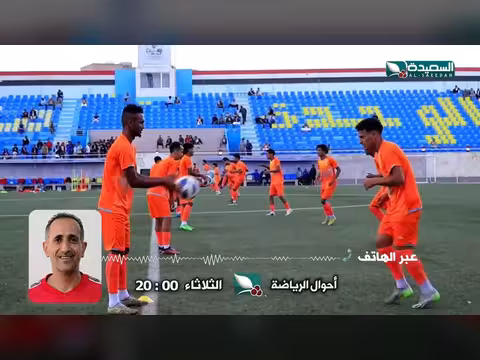 برومو حلقة 24 أغسطس 2026 من برنامج أحوال الرياضة