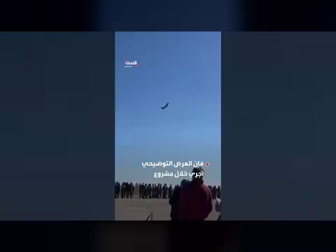 اختبار أمريكي جديد لتوظيف مروحيات الجيش في إطلاق مسيّرات انتحارية