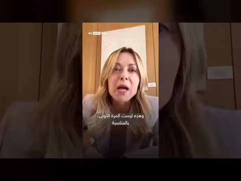 رئيسة وزراء إيطاليا ترد على تصريح ترامب