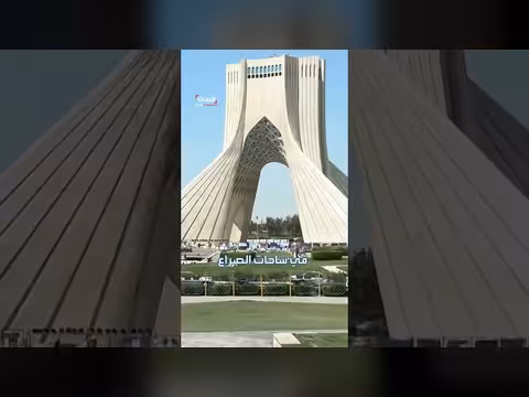 طائرة إيرانية في اليمن تثير جدلاً سياسياً