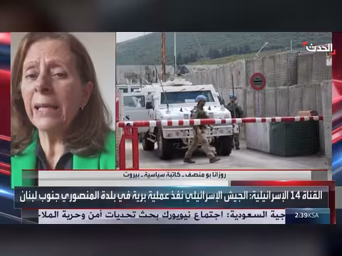 محللة سياسية: لبنان يحتاج لضغط أميركي على إسرائيل لتسريع المفاوضات