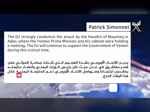 سفير الاتحاد الأوروبي يدين هجوم الحوثيين على قصر معاشيق بعدن
