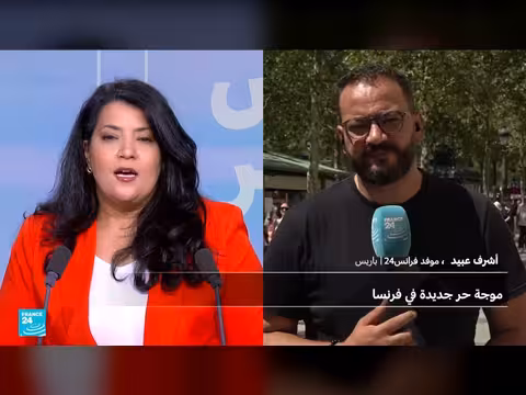 تفاصيل موجة الحر الجديدة التي تضرب فرنسا حالياً