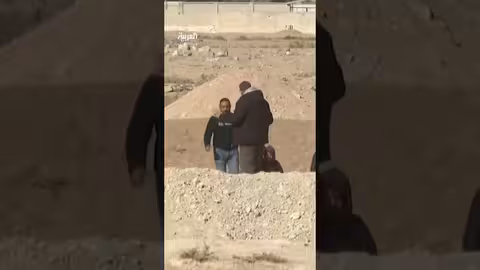 سوريا: تحقيق جنائي في مقبرة جماعية تعود لعهد الأسد