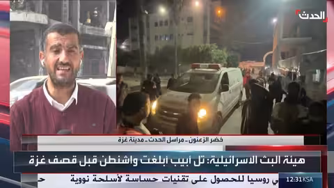 توغل إسرائيلي في الشجاعية وغارات على الزيتون تسفر عن قتلى وجرحى