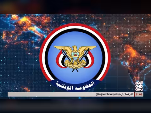 المقاومة الوطنية تنعى استشهاد 5 عسكريين ومدنيين في عدوان الحوثيين