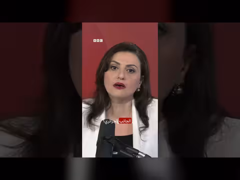 مجازر 8 مايو 1945 في الجزائر