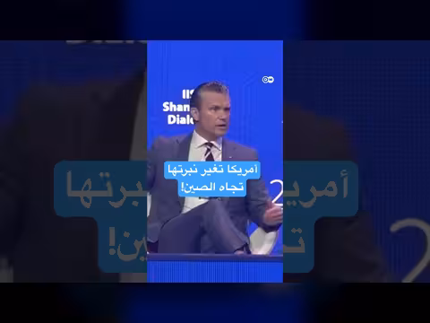 تحول محتمل في العلاقات الأمريكية الصينية