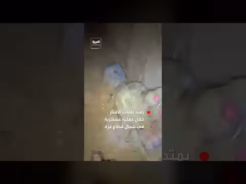 الجيش الإسرائيلي يعلن تدمير نفق تابع لحماس في غزة