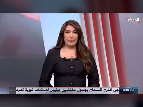 واشنطن تحشد قواتها وإيران تستهدف ناقلات النفط في هرمز
