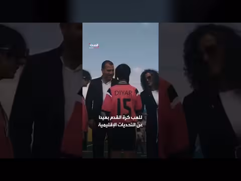 فيفا يفتتح ملعبي كرة قدم جديدين في الضفة الغربية بتمويل سويسري