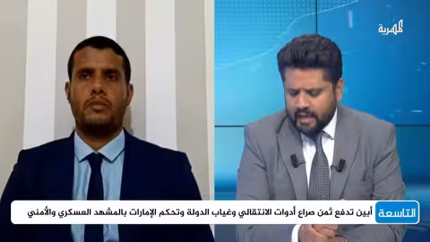 وفاة بحارة في خليج عدن وجهود عمان للإفراج عن محتجزين بصنعاء