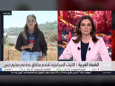 إسرائيل توسع المستوطنات وتقيّد البناء الفلسطيني في الضفة الغربية