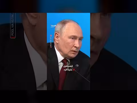 بوتين: لا نهدد أحداً لكن سنرد على أي عدوان