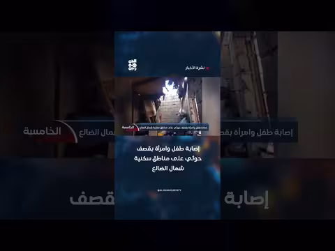 إصابة طفل وامرأة بقصف حوثي على مناطق سكنية شمال الضالع